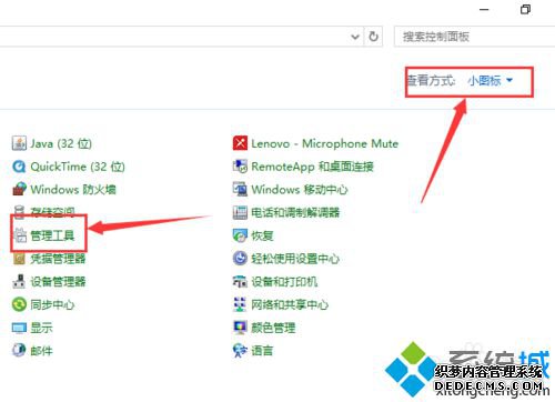 Windows10ϵͳMysqlODBCԴĲ5