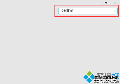 Windows10ϵͳMysqlODBCԴĲ4