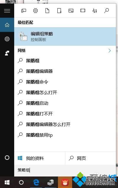 windows10ϵͳzuneĲ4