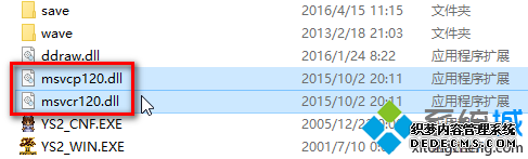 Windows10系统运行不了伊苏2的解决步骤3 Windows10系统运行不了伊苏2的解决步骤3