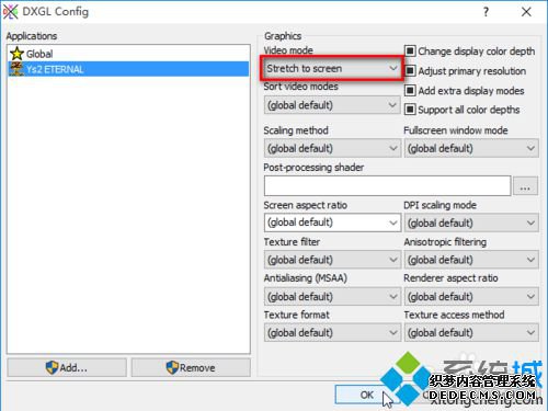 Windows10系统运行不了伊苏2的解决步骤2 Windows10系统运行不了伊苏2的解决步骤2