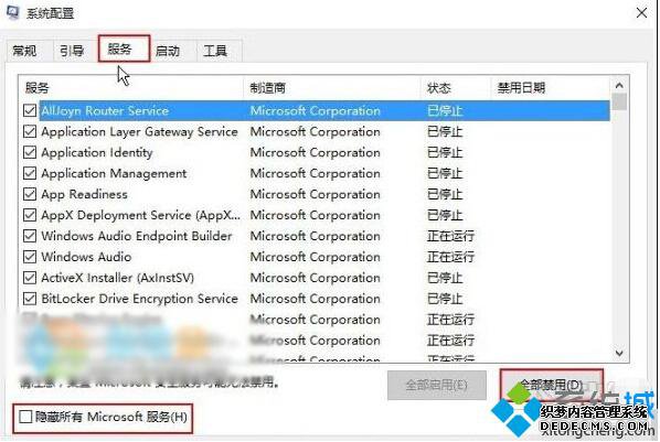 Win10רҵʾ0x00000050Ľ3