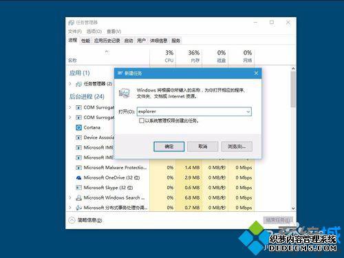 Win10תбʾĸĲ7.1