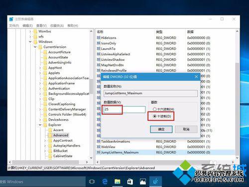 Win10תбʾĸĲ4