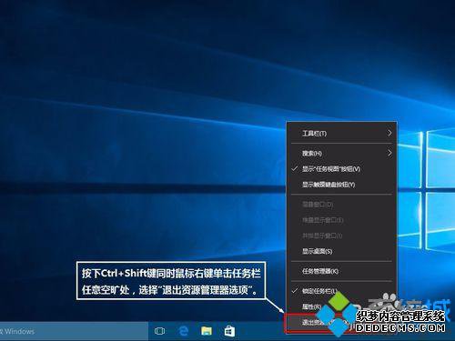 Win10תбʾĸĲ5