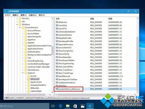 Win10תбʾĸĲ3.1