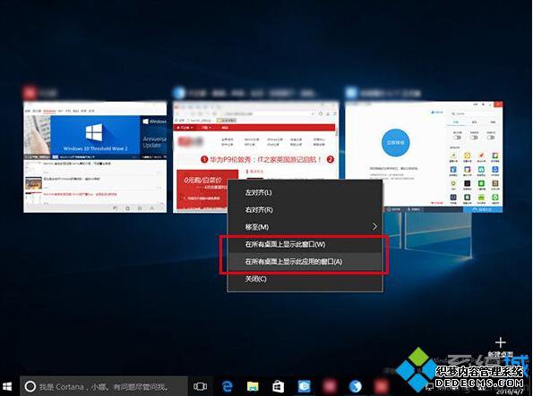 Win10ӭ£ҪӦÿ涼ʾ