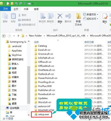 ҵSetup.exeļ