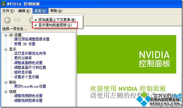 NVIDIAͼ