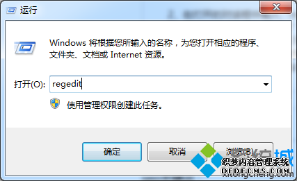 롰regedit
