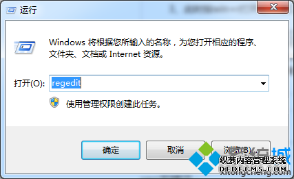regedit