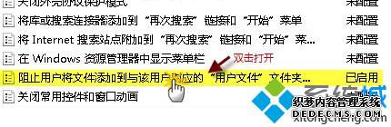 ֹûļӵûӦġûļСļеĸĿ¼¡