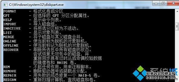att disk clear readonly命令