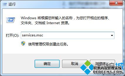 services.msc