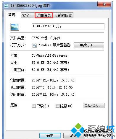 详细信息