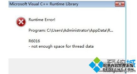 出现runtime error报错
