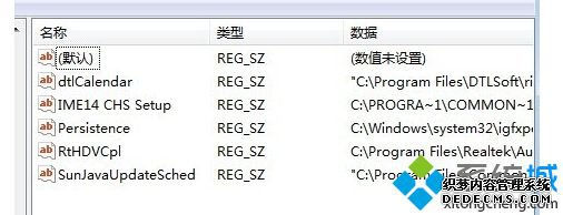 HKEY_LOCAL_MACHINE\SOFTWARE\microsoft\Windows\CurrentVersion\Run