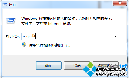 regedit