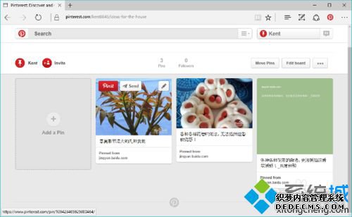 Win10 EdgeʹPin ItչĲ6