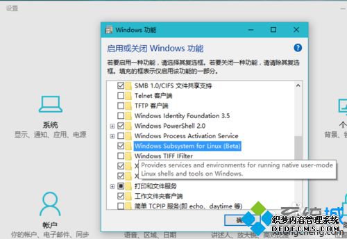 Windows10Linux BashĲ2
