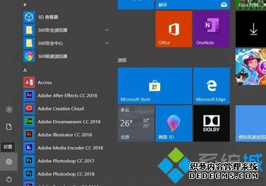 windows10字体放大怎么操作_win10怎么放大字体