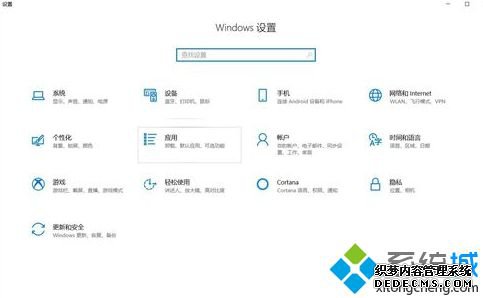 windows10字体放大怎么操作_win10怎么放大字体