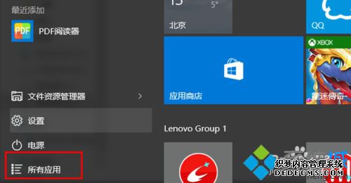 win10ϵͳɾwindowsƾ֤Ĳ1
