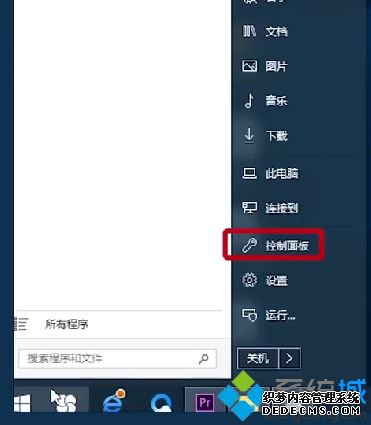 如何调电脑桌面方向_win10电脑桌面调换方向的方法