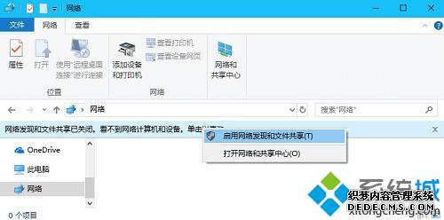 win10ûмͥ޷ļô_win10ûмͥ޷ļĽ