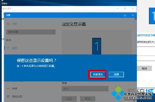 如何调电脑桌面方向_win10电脑桌面调换方向的方法