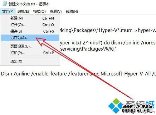 win10ͥװhyper-vwin10ͥװhyper-vķ