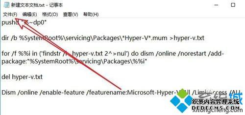 win10ͥװhyper-vwin10ͥװhyper-vķ
