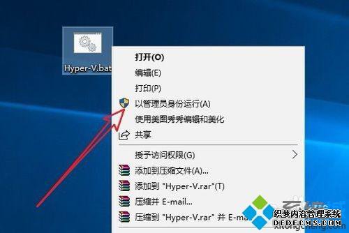 win10ͥװhyper-vwin10ͥװhyper-vķ