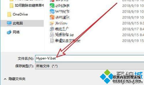 win10ͥװhyper-vwin10ͥװhyper-vķ