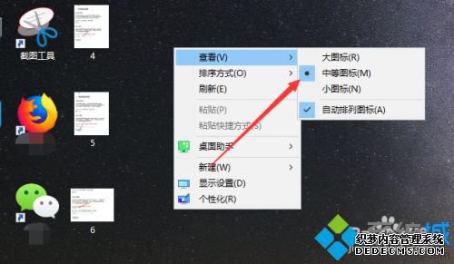 win10ͼô_win10ͼôС