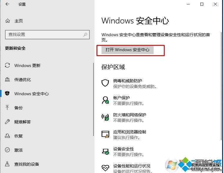 Win10ڴιر_صwin10ڴԽ̳