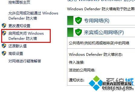 win10ϵͳвСжwindows defenderλָ