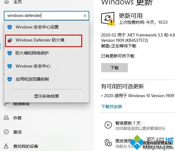 win10ϵͳвСжwindows defenderλָ
