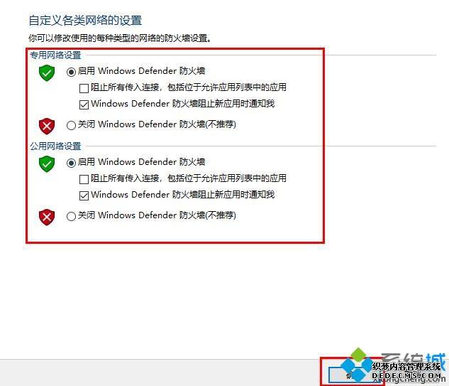 win10ϵͳвСжwindows defenderλָ