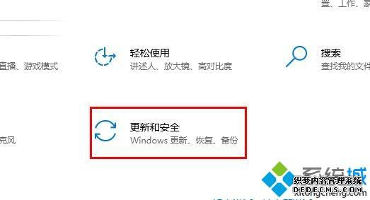 win10ϵͳвСжwindows defenderλָ