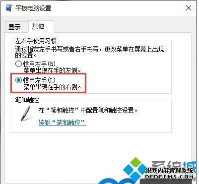 Win10 2004ϵͳҼ˵ܵν