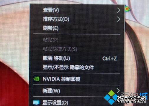 Win10 2004系统中右键菜单跑到鼠标左边如何解决