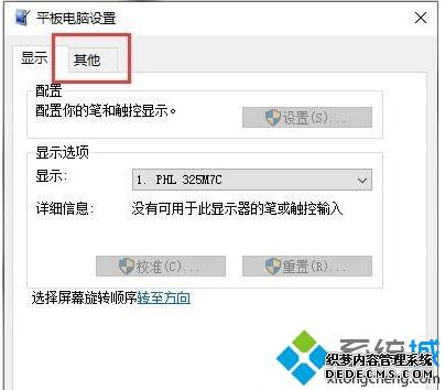 Win10 2004ϵͳҼ˵ܵν