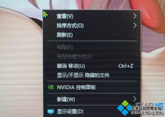 Win10 2004系统中右键菜单跑到鼠标左边如何解决