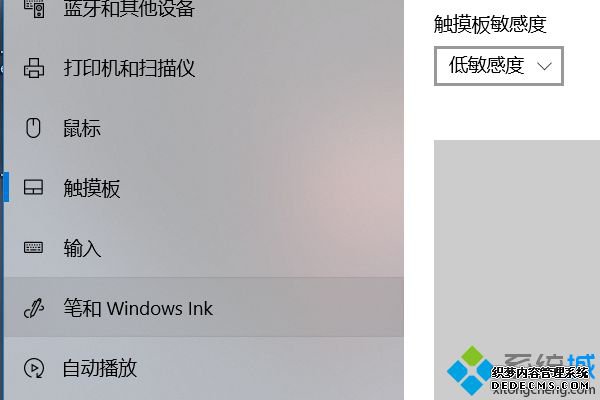 win10 l440 thinkpadرմϸ衾ͼġ
