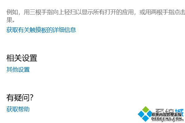 win10 l440 thinkpadرմϸ衾ͼġ