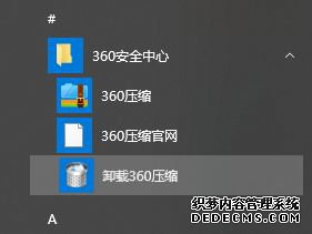 win10 keyshot7 64жظɾ_win10keyshot7 64жظɾİ취