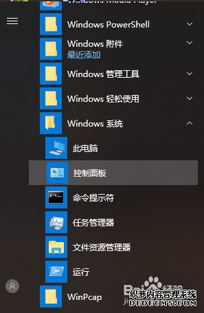 win10 keyshot7 64жظɾ_win10keyshot7 64жظɾİ취