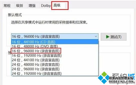 win10¼ν_win10¼Ĵ취