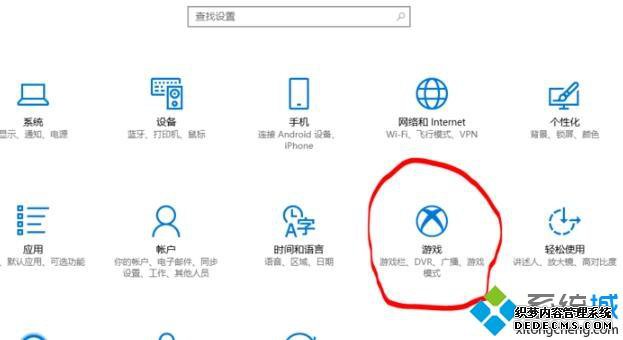 win10Դ¼ô_win10¼Ľ취